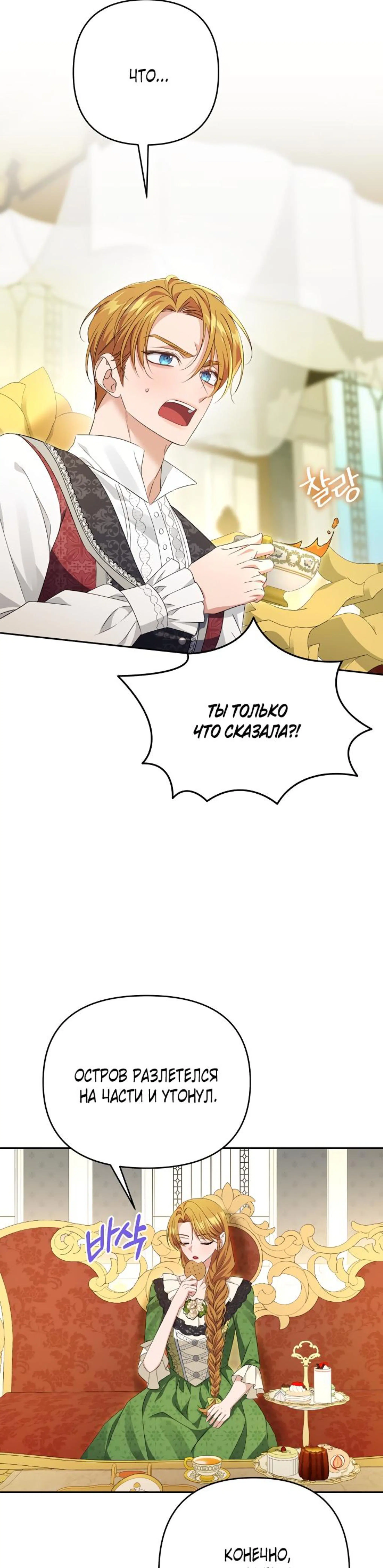 Page 7.002