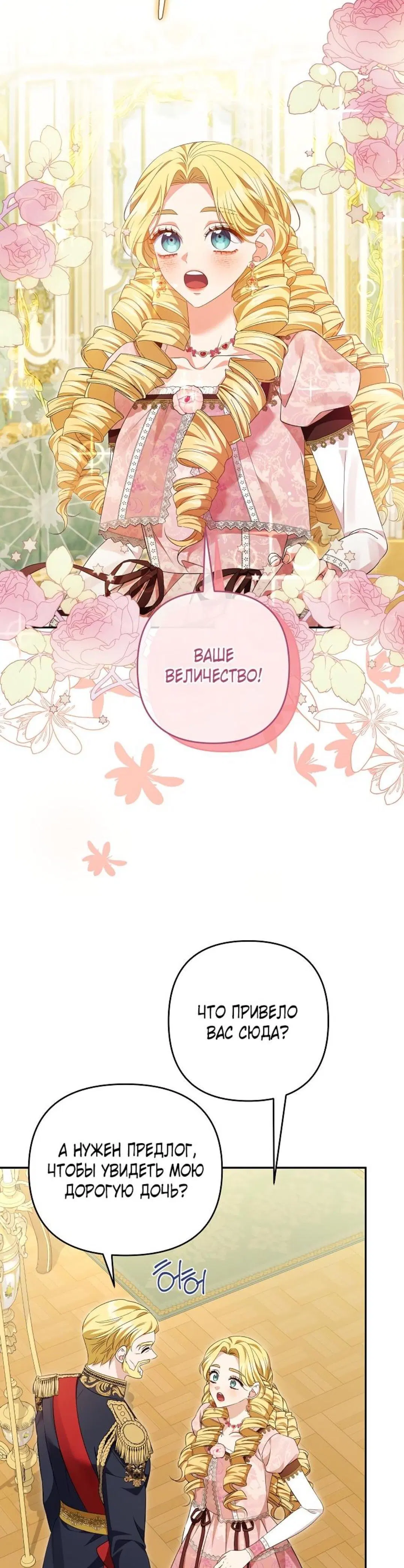 Page 7.001
