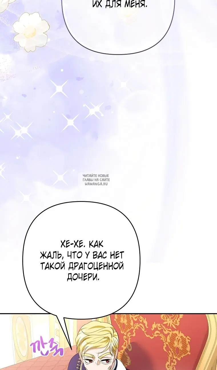 Page 85.000