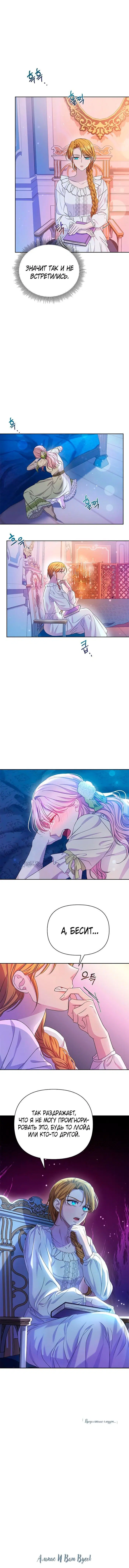 Page 8.001