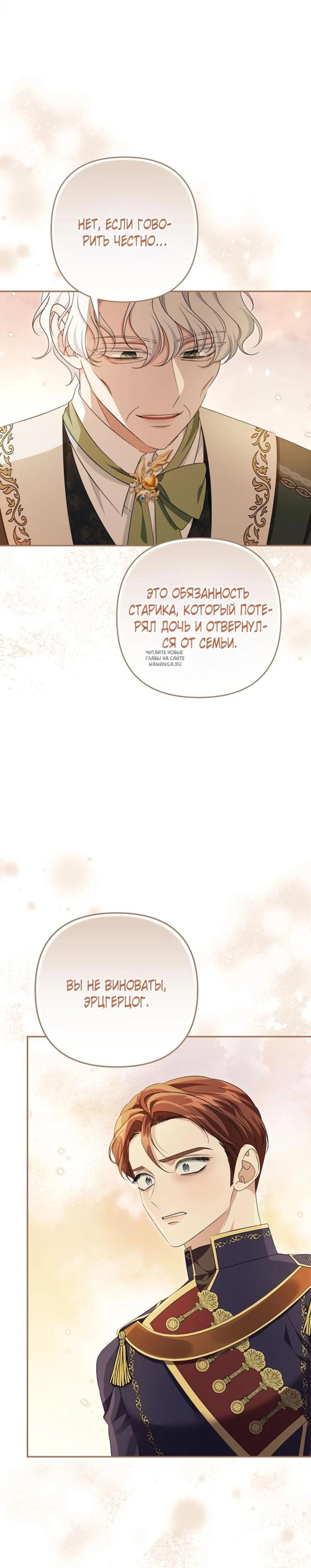 Page 8.001