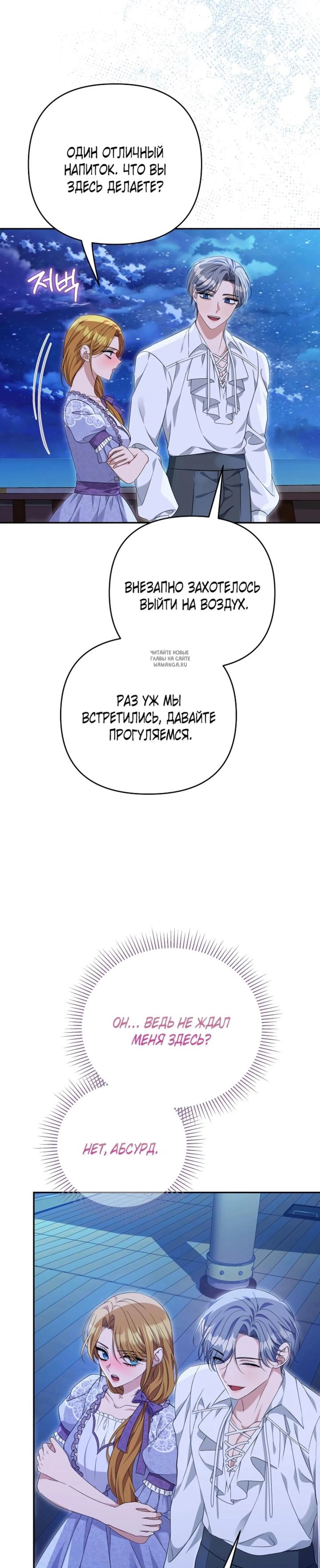 Page 8.001
