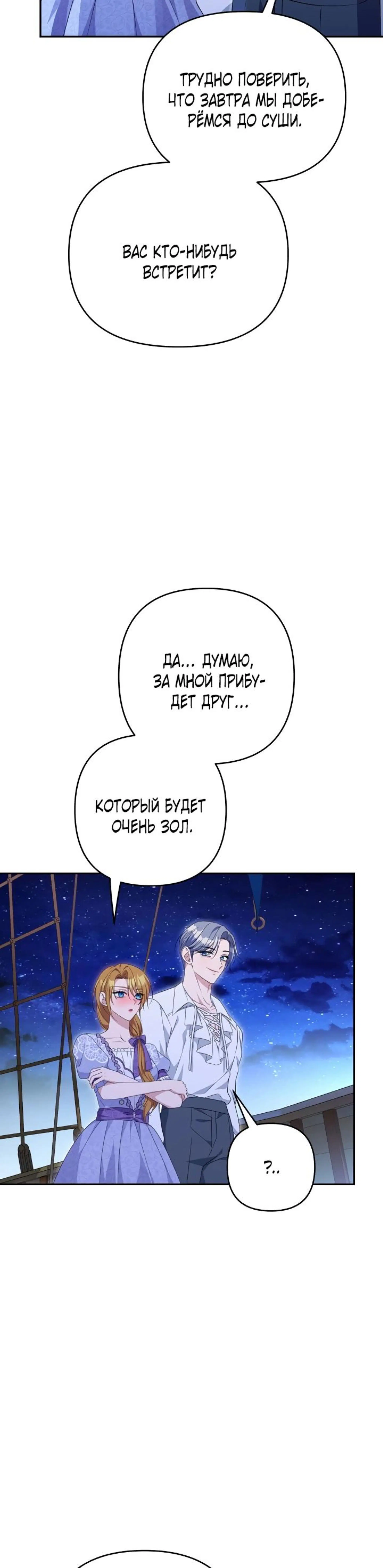 Page 8.002