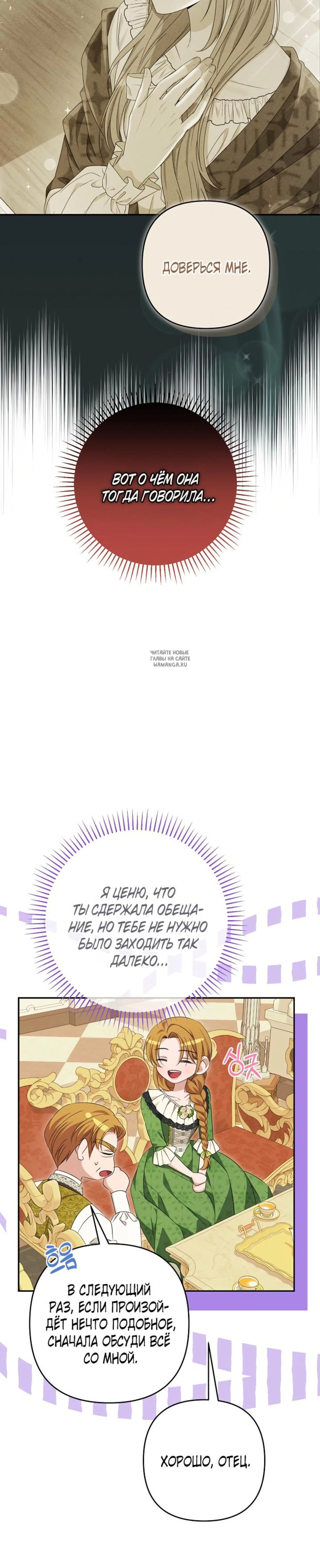 Page 8.001
