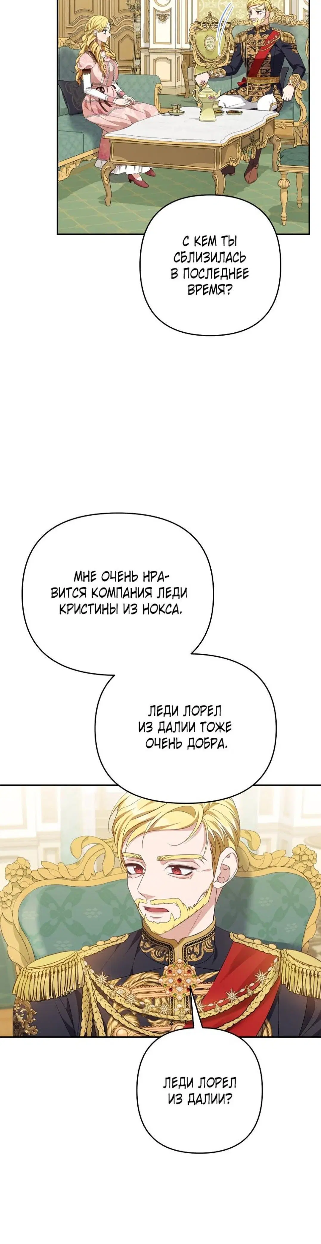 Page 8.001