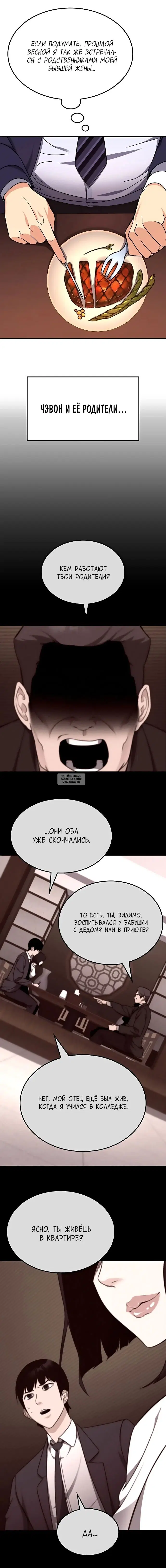 Page 14.000