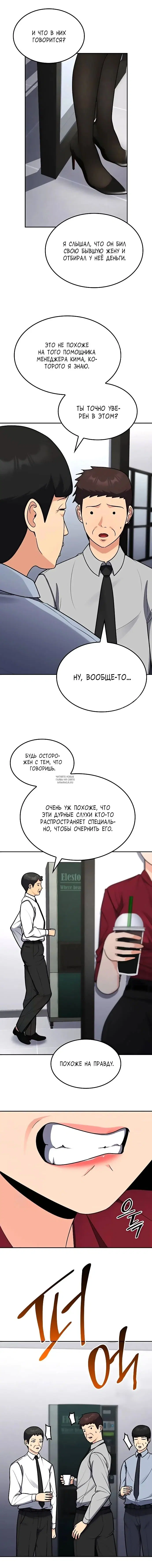 Page 14.000