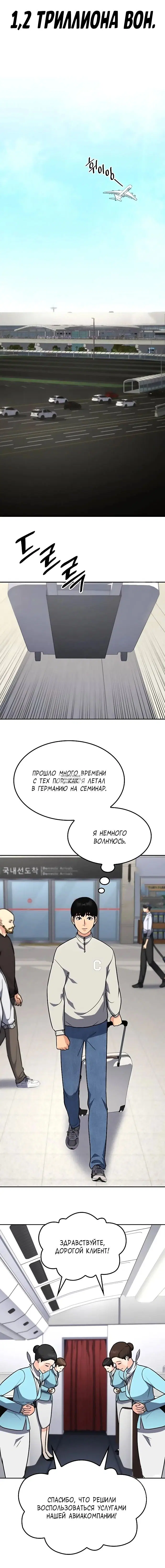 Page 14.000
