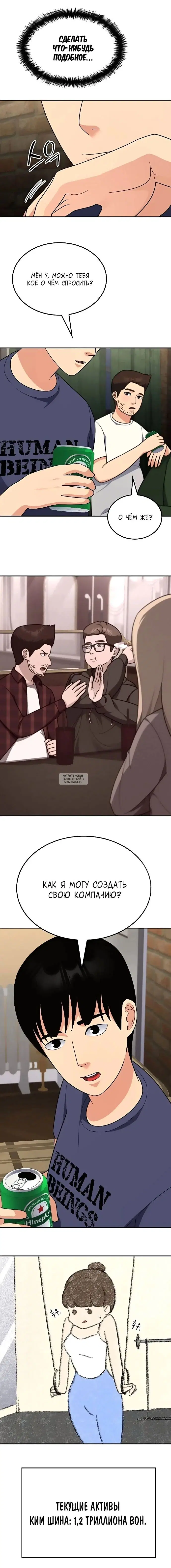 Page 14.000