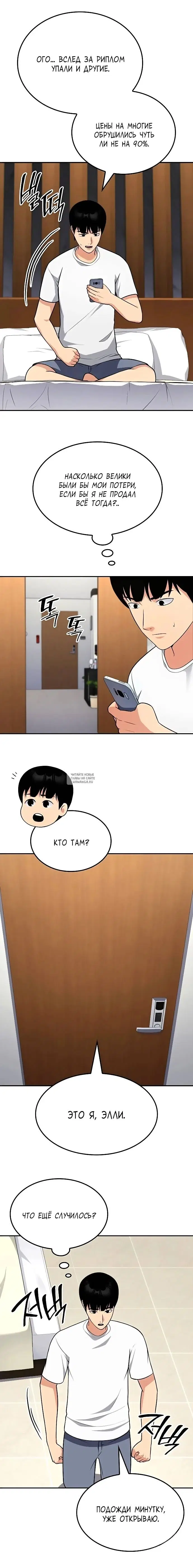 Page 14.000