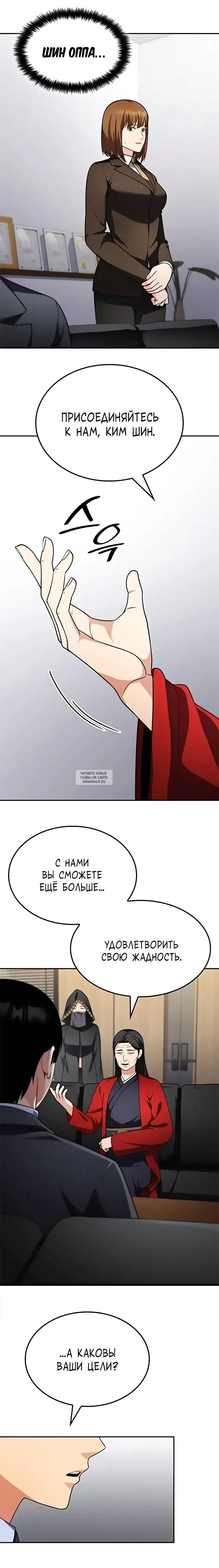Page 14.000