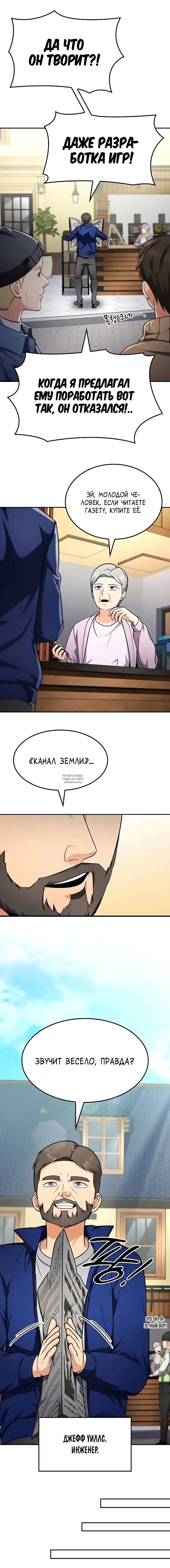 Page 14.000