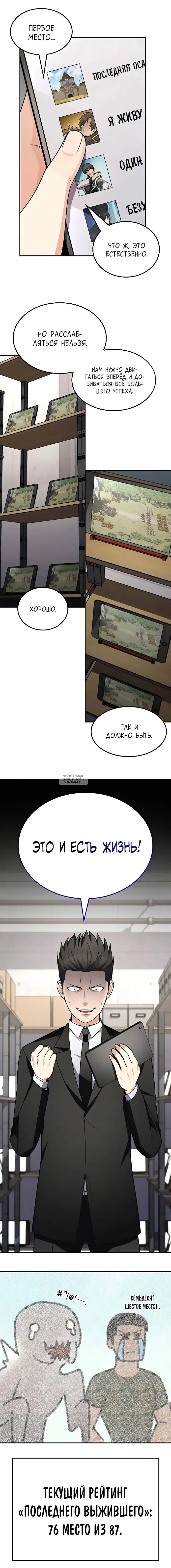 Page 14.000