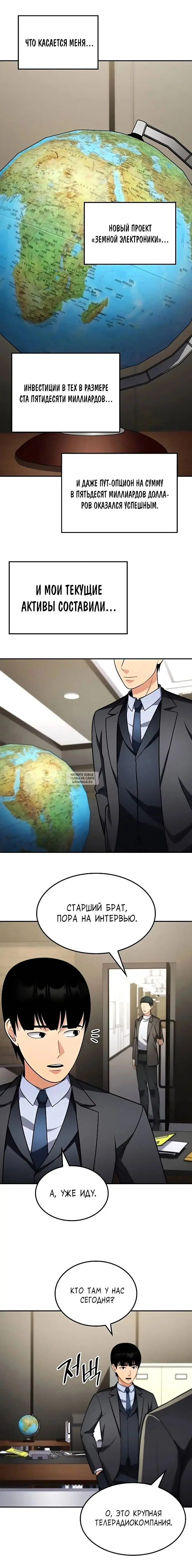 Page 14.000