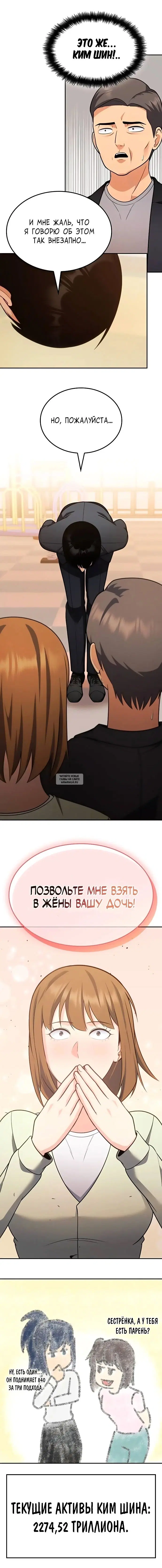 Page 14.000