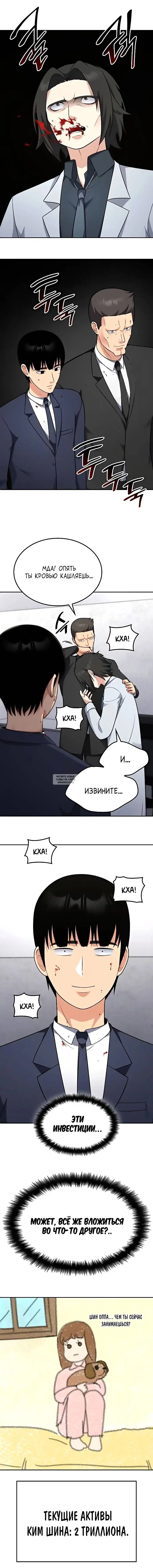 Page 14.000