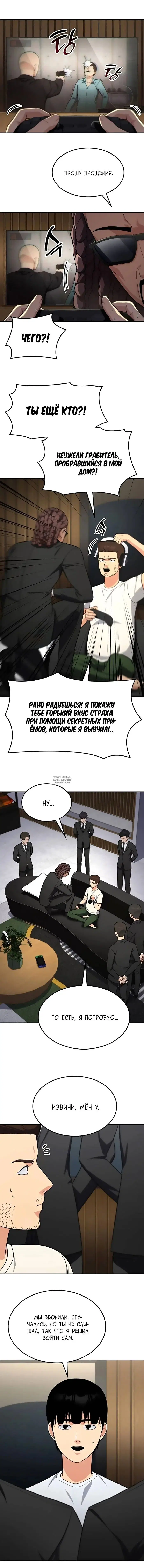 Page 14.000