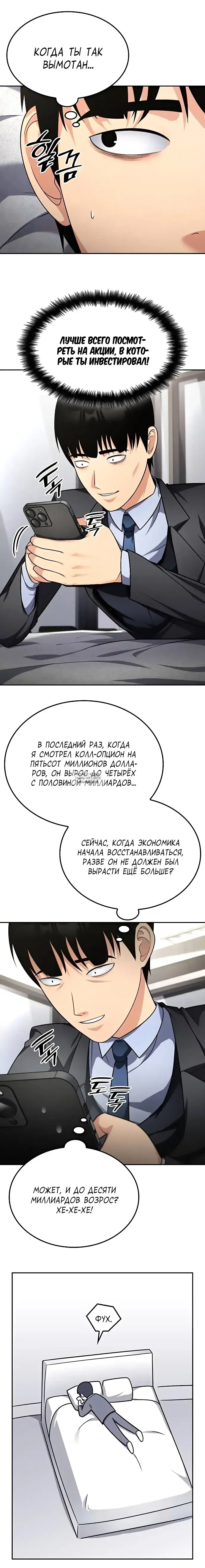 Page 14.000