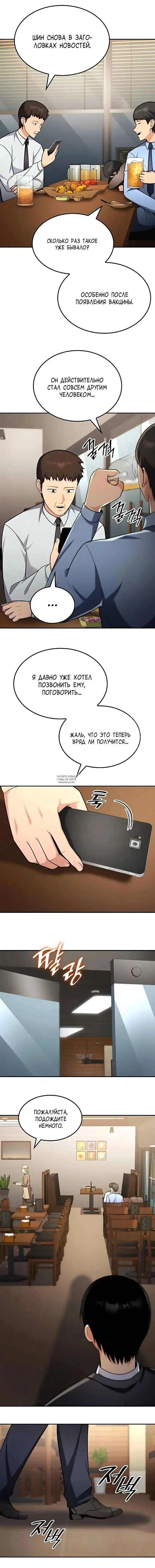 Page 14.000