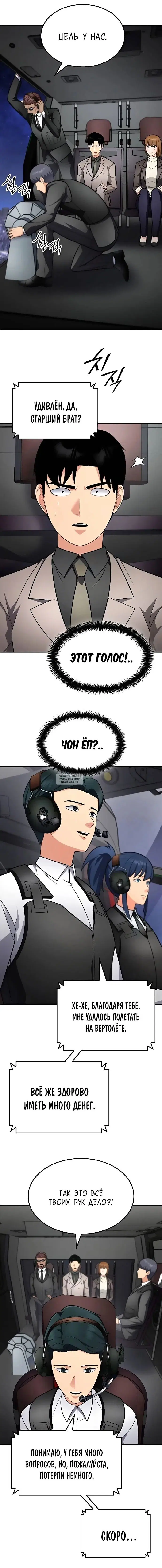 Page 14.000