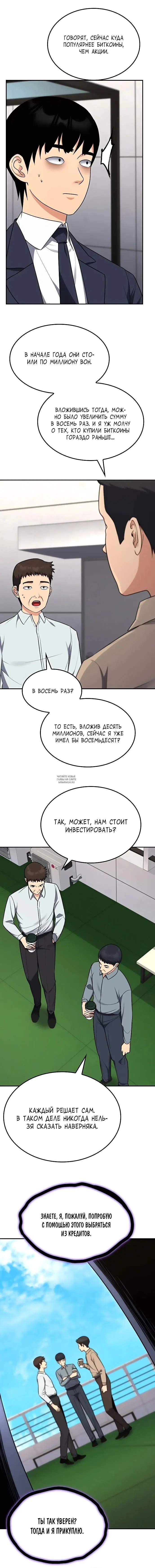 Page 15.000