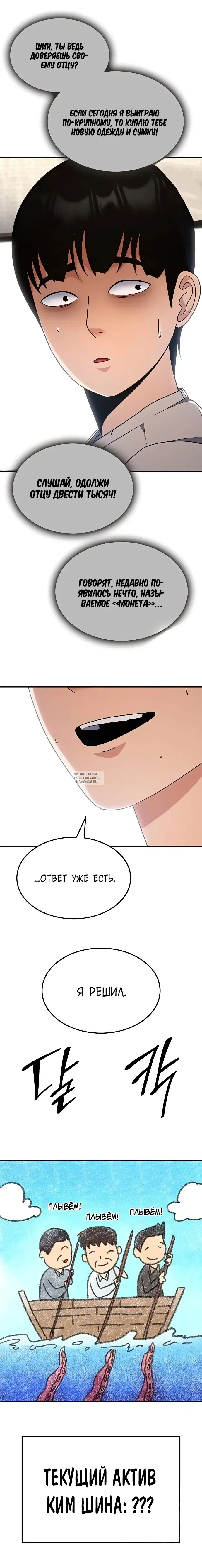 Page 15.000