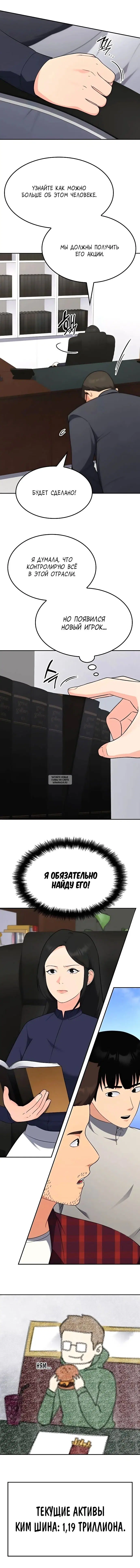 Page 15.000