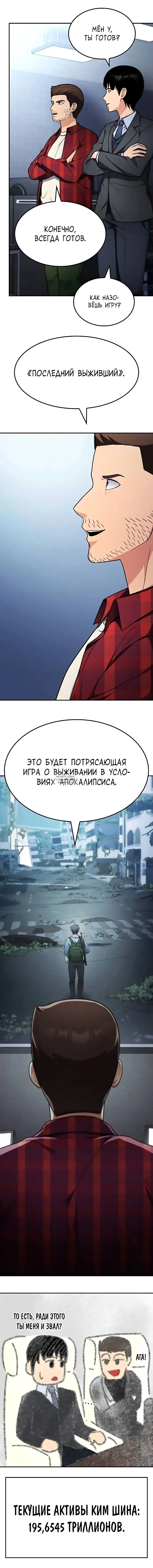 Page 15.000