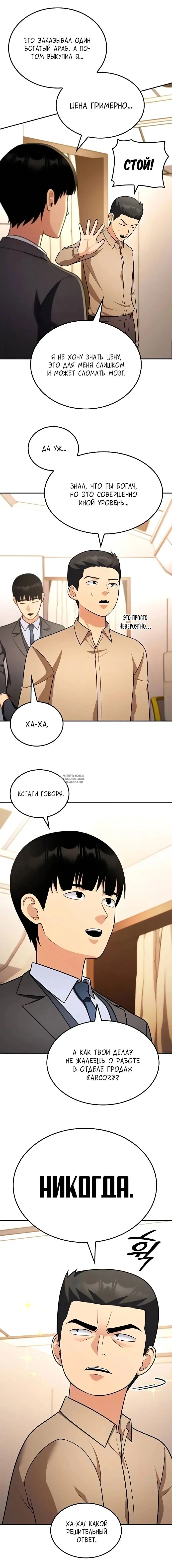 Page 15.000