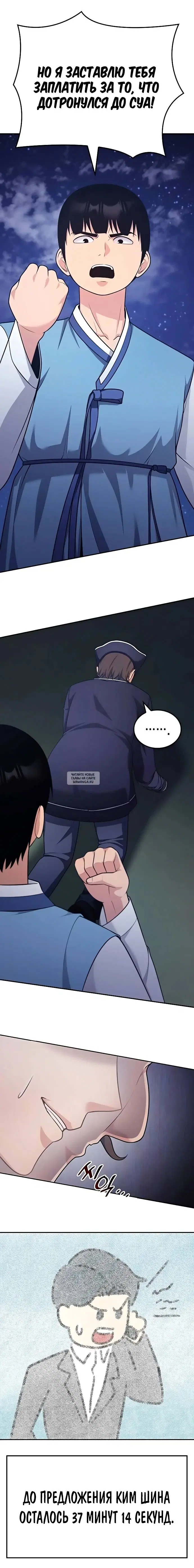 Page 15.000