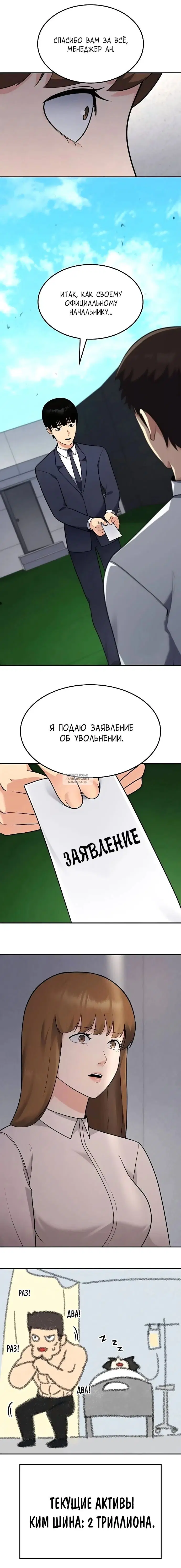 Page 15.000