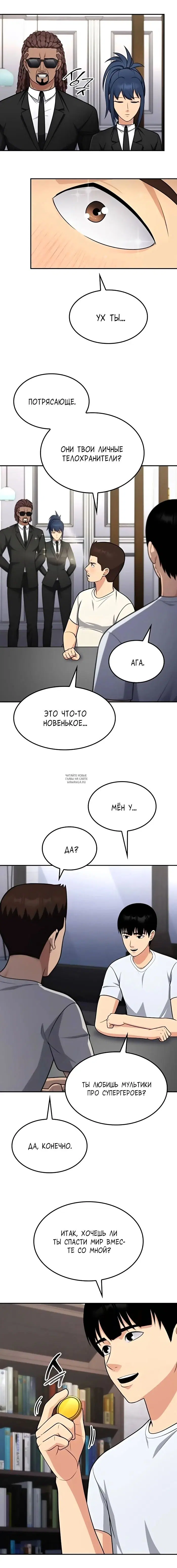 Page 15.000