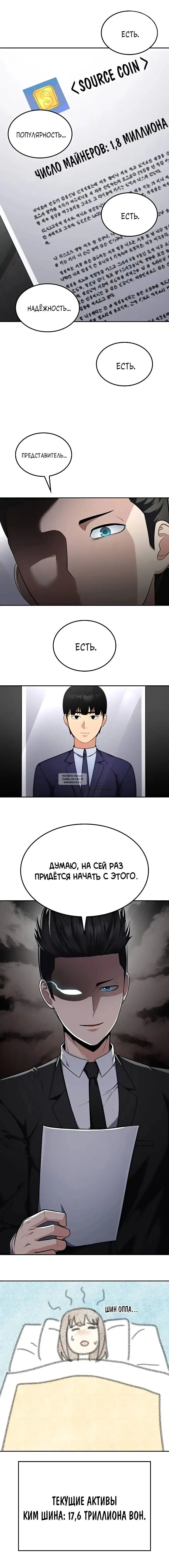 Page 15.000