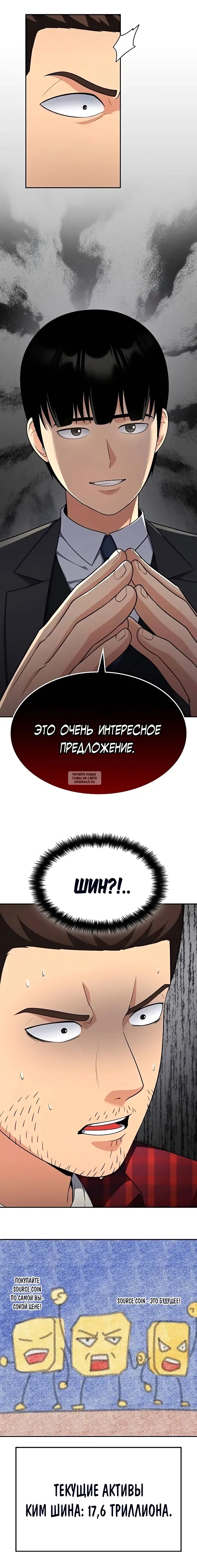 Page 15.000