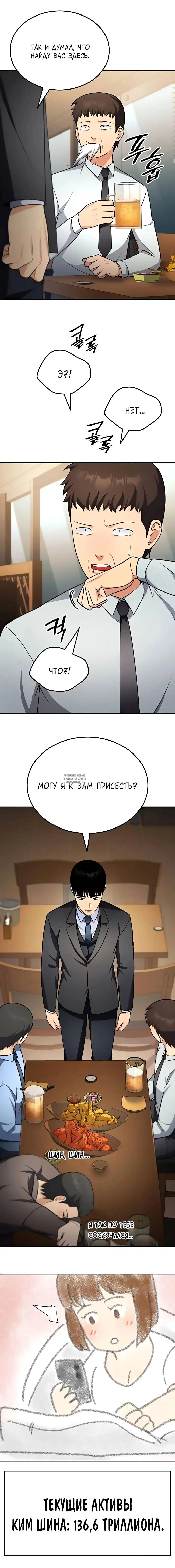 Page 15.000