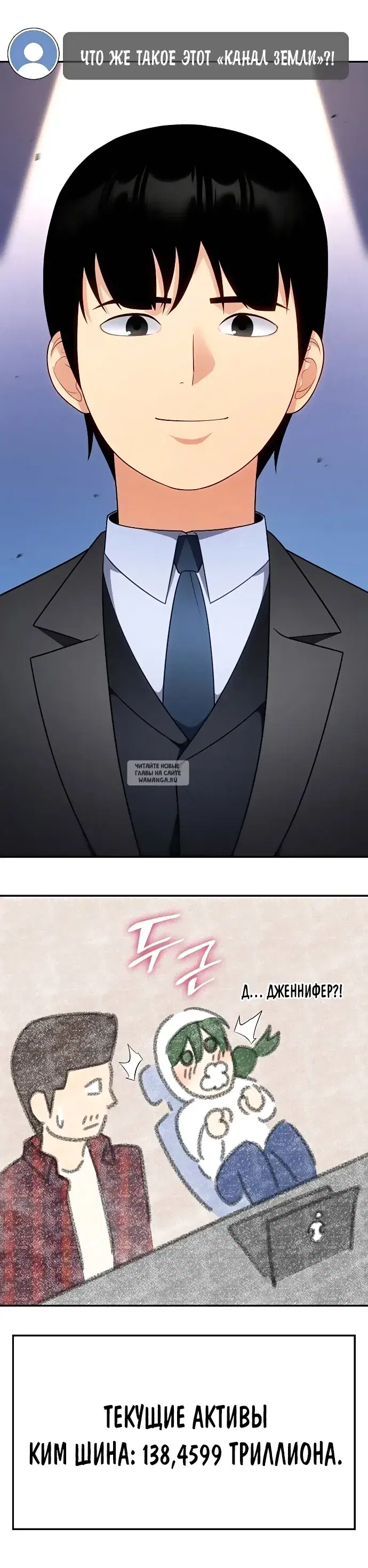 Page 15.000