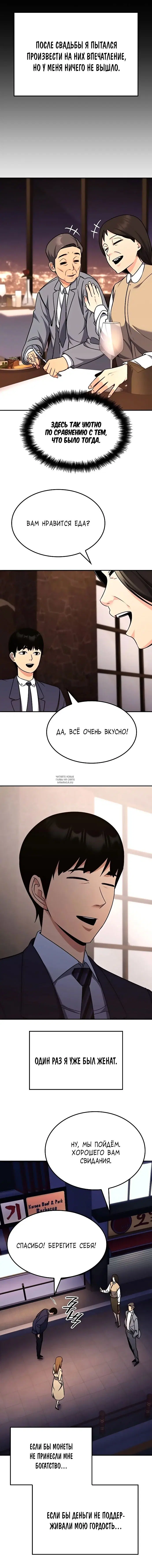 Page 16.000