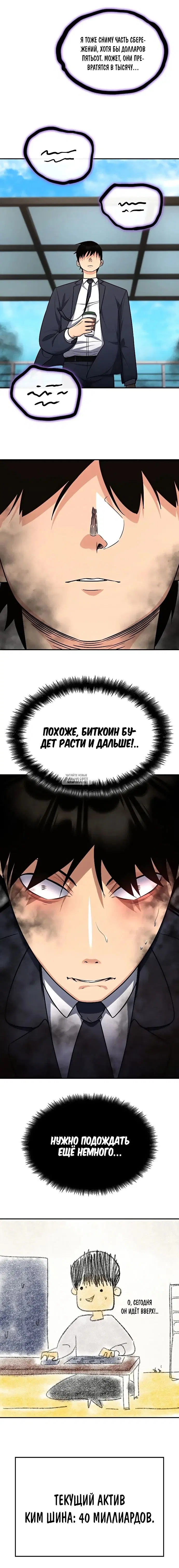 Page 16.000