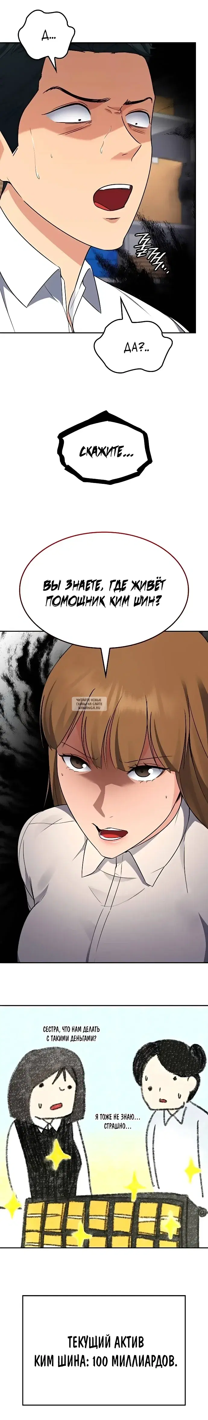 Page 16.000