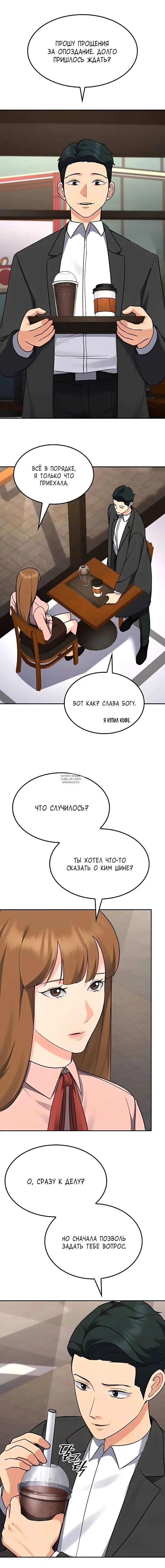 Page 16.000