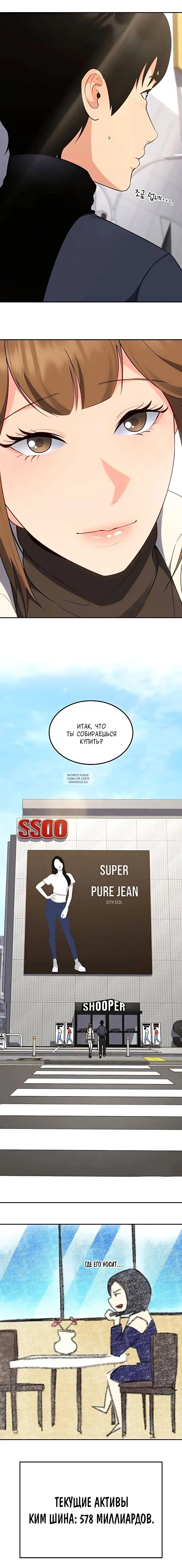 Page 16.000
