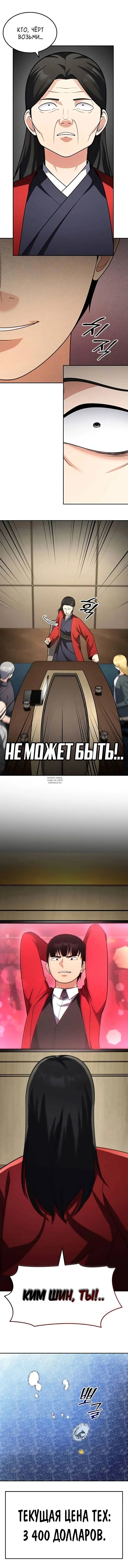 Page 16.000