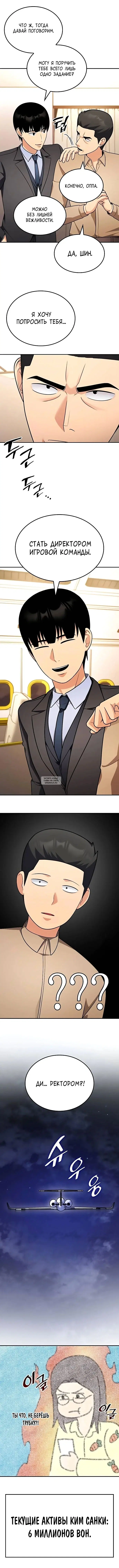Page 16.000