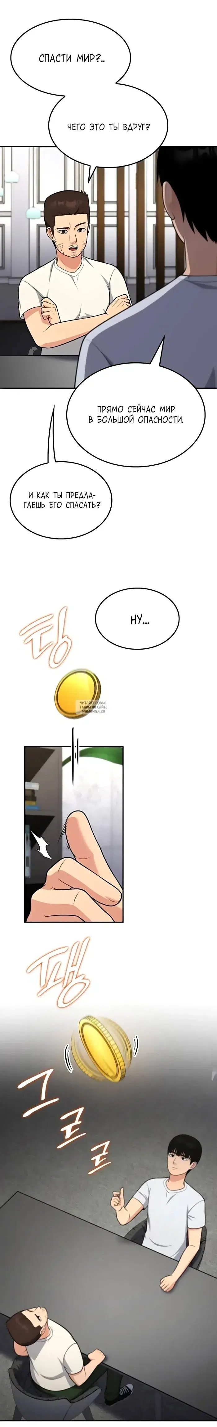 Page 16.000