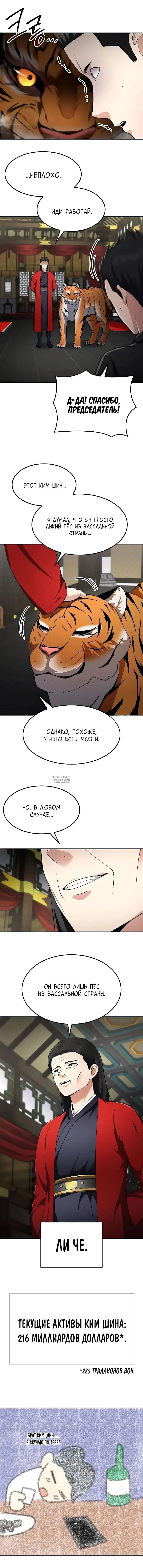 Page 16.000