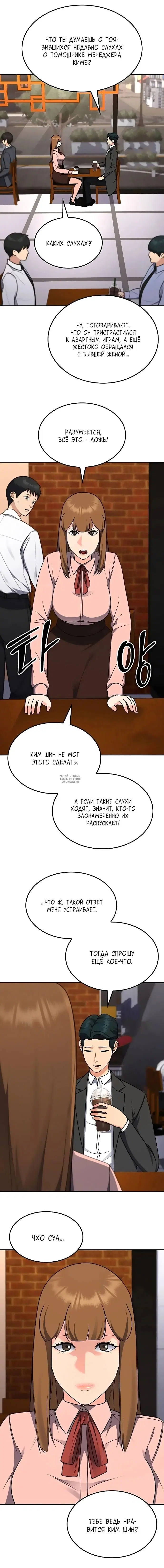 Page 17.000