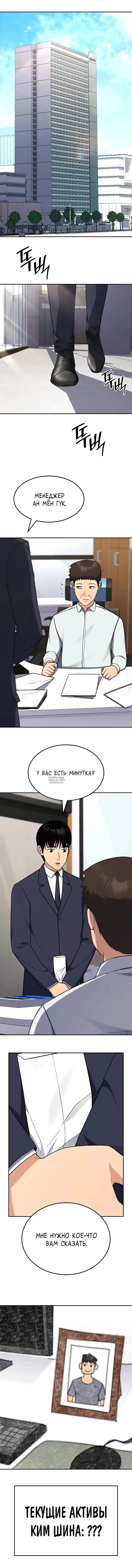 Page 17.000