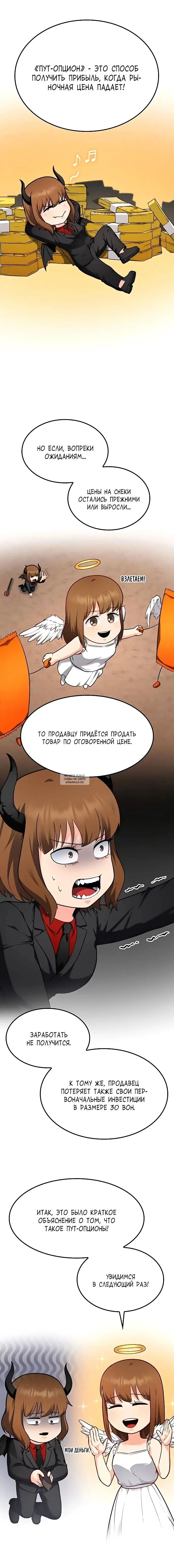 Page 17.000