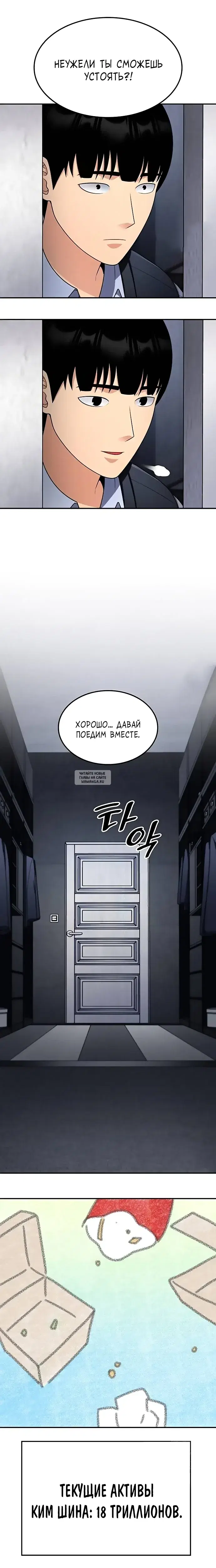 Page 17.000