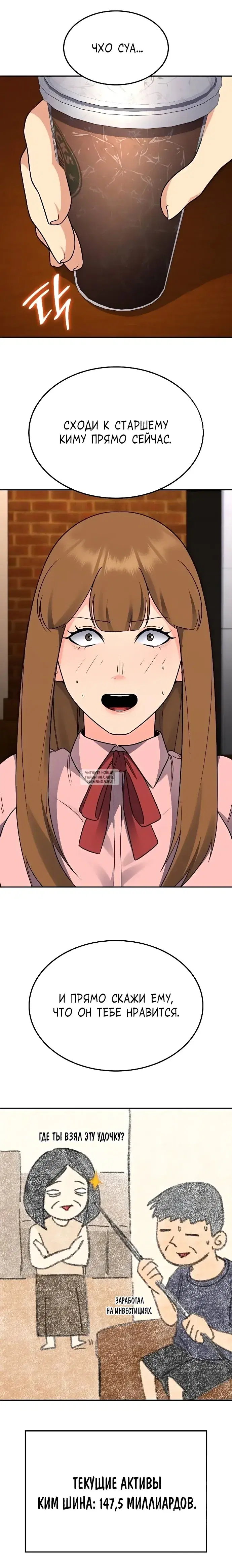 Page 19.000